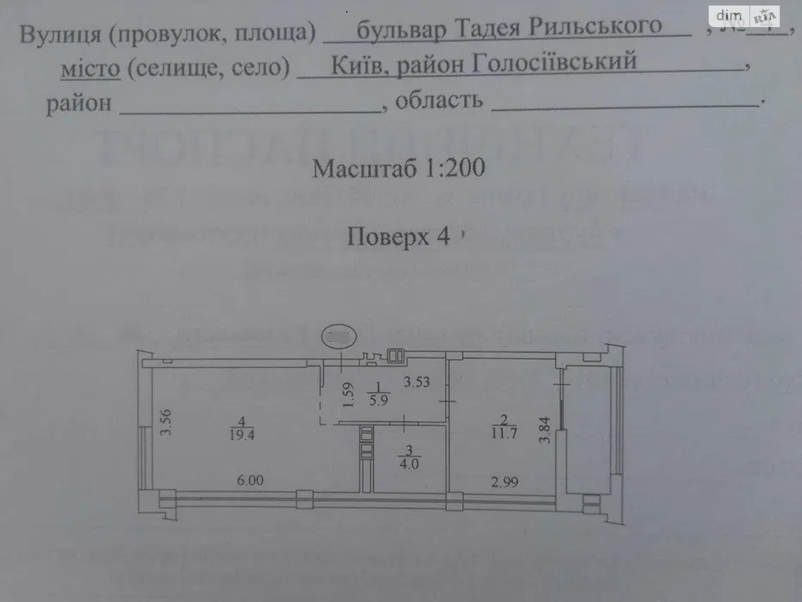Продаж однокімнатної квартири в Києві, на бул. Тадея Рильського 4, район Теремки-1 фото 1 Продаж однокімнатної квартири в Києві, на бул. Тадея Рильського 4, район Теремки-1 фото 1