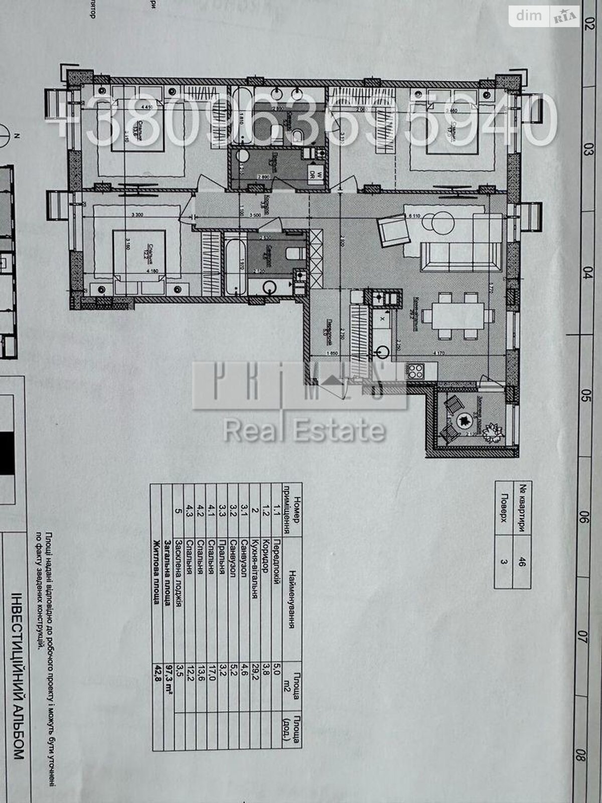 Продажа трехкомнатной квартиры в Киеве, на ул. Теремковская 4А, район Теремки-1 фото 1