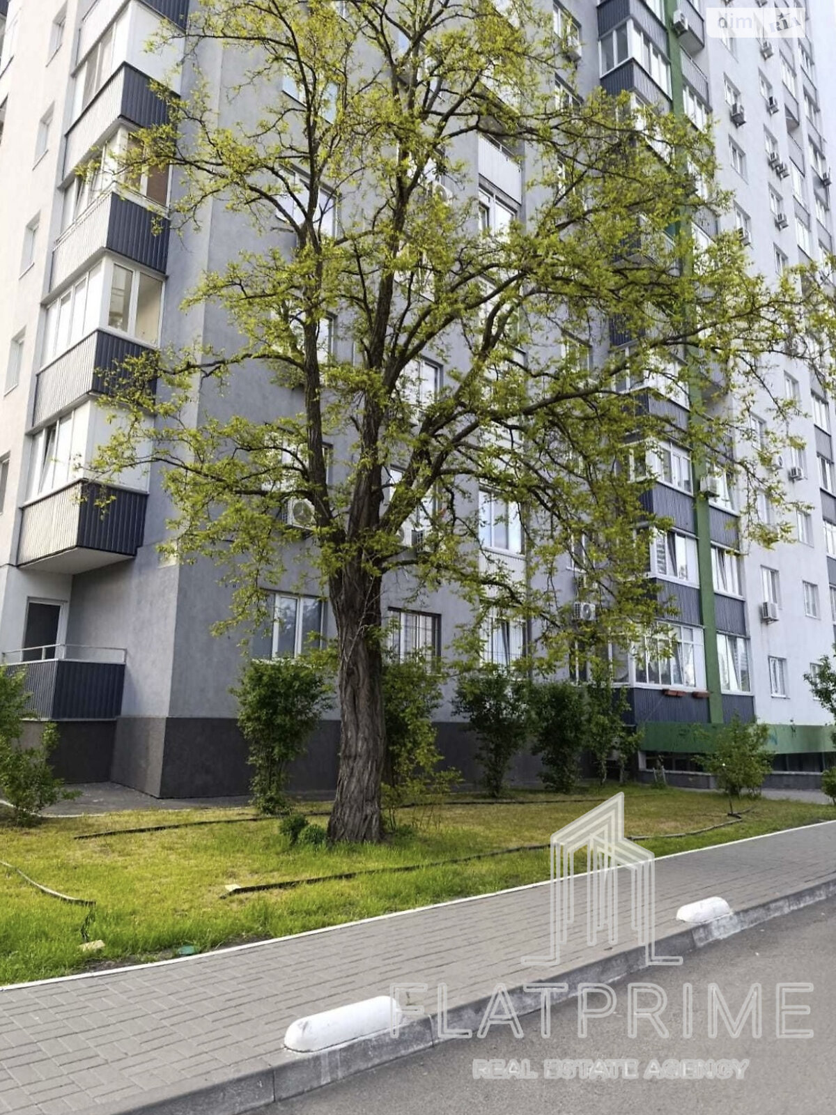 Продаж однокімнатної квартири в Києві, на вул. Теремківська 3А, район Теремки-1 фото 1 Продаж однокімнатної квартири в Києві, на вул. Теремківська 3А, район Теремки-1 фото 1