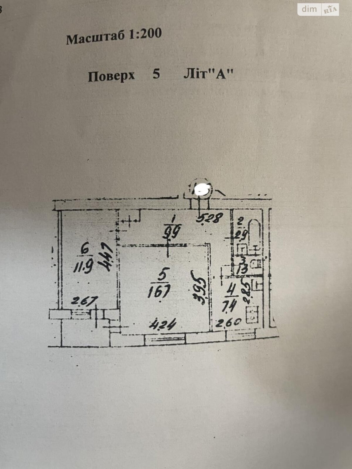 Продаж двокімнатної квартири в Києві, на просп. Академіка Глушкова 30, район Теремки-2 фото 1