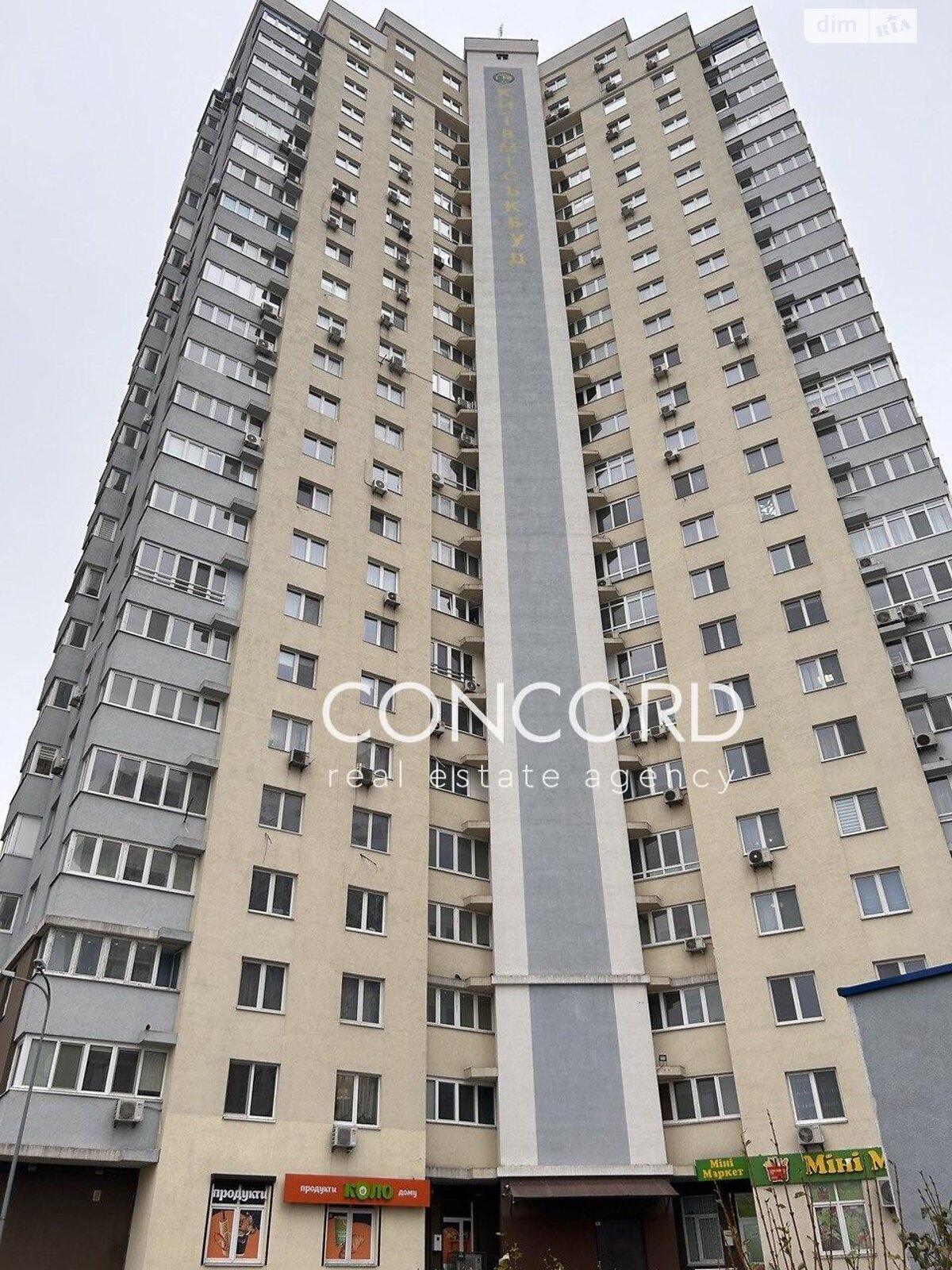 Продажа однокомнатной квартиры в Киеве, на просп. Академика Глушкова 9Д, район Голосеевский фото 1 Продажа однокомнатной квартиры в Киеве, на просп. Академика Глушкова 9Д, район Голосеевский фото 1