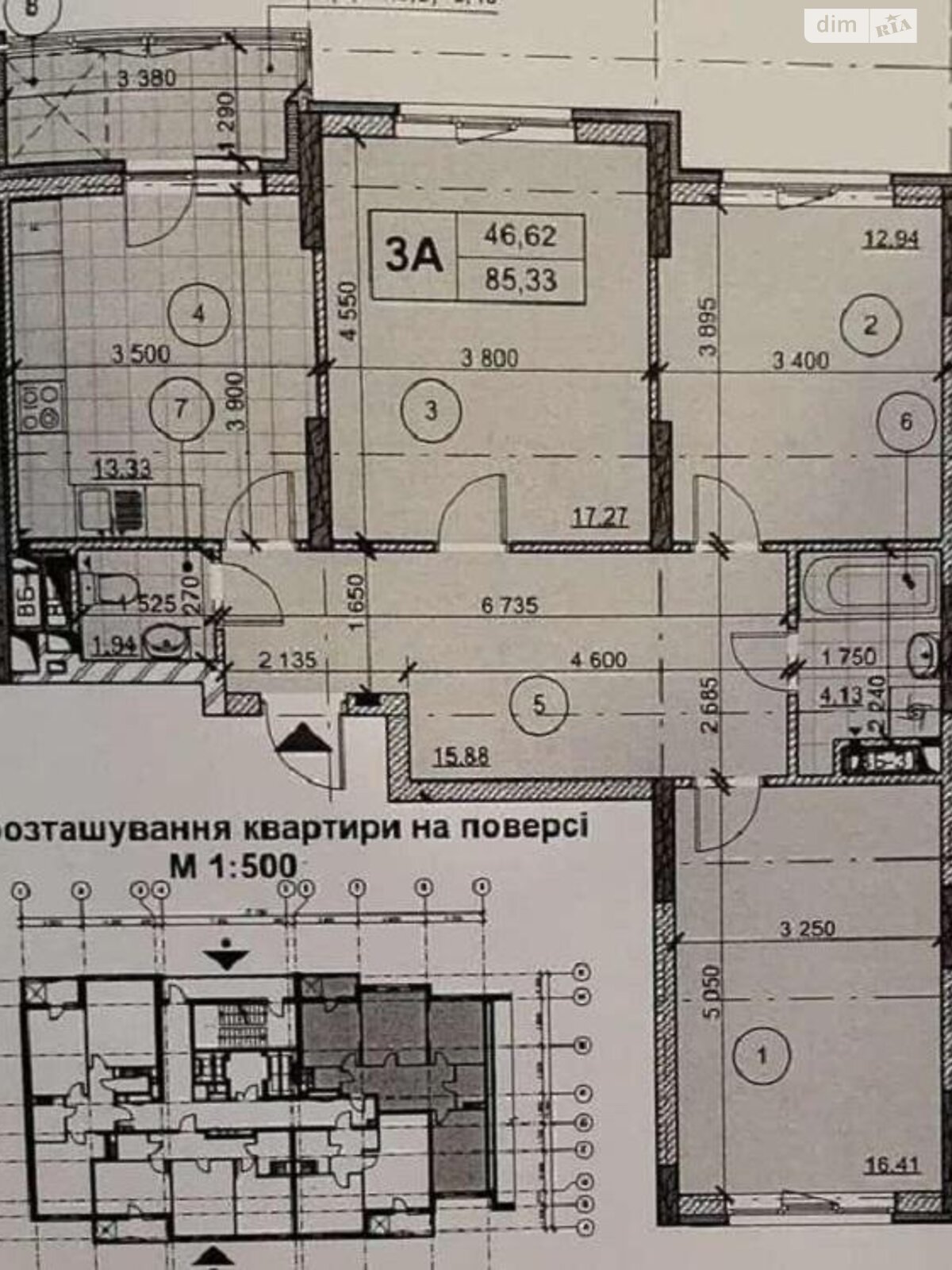 Продаж трикімнатної квартири в Києві, на вул. Академіка Заболотного 15, район Теремки-2 фото 1