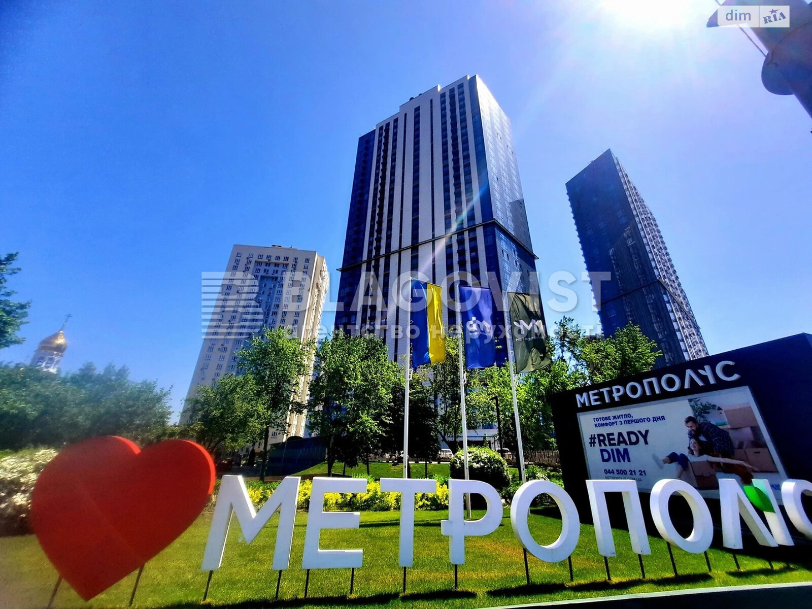 Продаж однокімнатної квартири в Києві, на вул. Академіка Заболотного 1Б, район Теремки-2 фото 1 Продаж однокімнатної квартири в Києві, на вул. Академіка Заболотного 1Б, район Теремки-2 фото 1