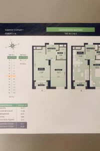 Продажа однокомнатной квартиры в Киеве, на ул. Академика Заболотного 1А, район Теремки-2 фото 2