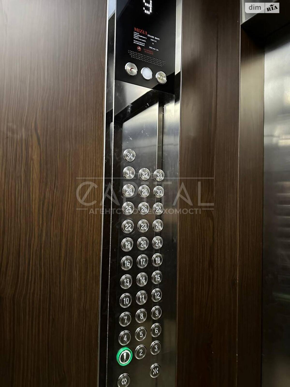 Продажа двухкомнатной квартиры в Киеве, на ул. Академика Заболотного 1Б, район Теремки-2 фото 1 Продажа двухкомнатной квартиры в Киеве, на ул. Академика Заболотного 1Б, район Теремки-2 фото 1