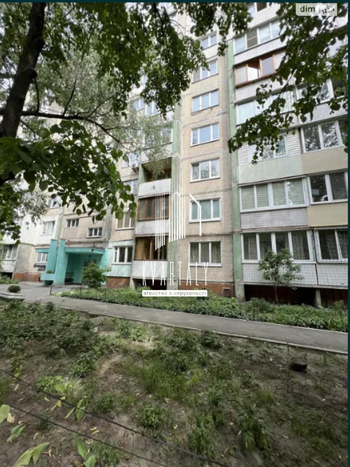 Продажа однокомнатной квартиры в Киеве, на ул. Докии Гуменной 6А, район Теремки-2 фото 1 Продажа однокомнатной квартиры в Киеве, на ул. Докии Гуменной 6А, район Теремки-2 фото 1