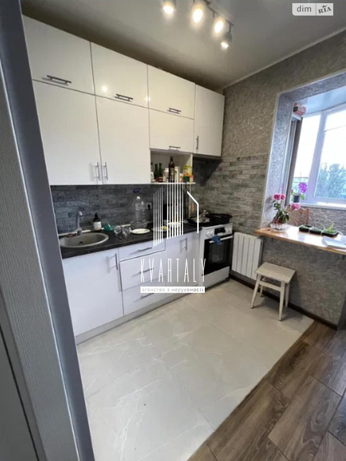 Продажа однокомнатной квартиры в Киеве, на ул. Докии Гуменной 6А, район Теремки-2 фото 1 Продажа однокомнатной квартиры в Киеве, на ул. Докии Гуменной 6А, район Теремки-2 фото 1