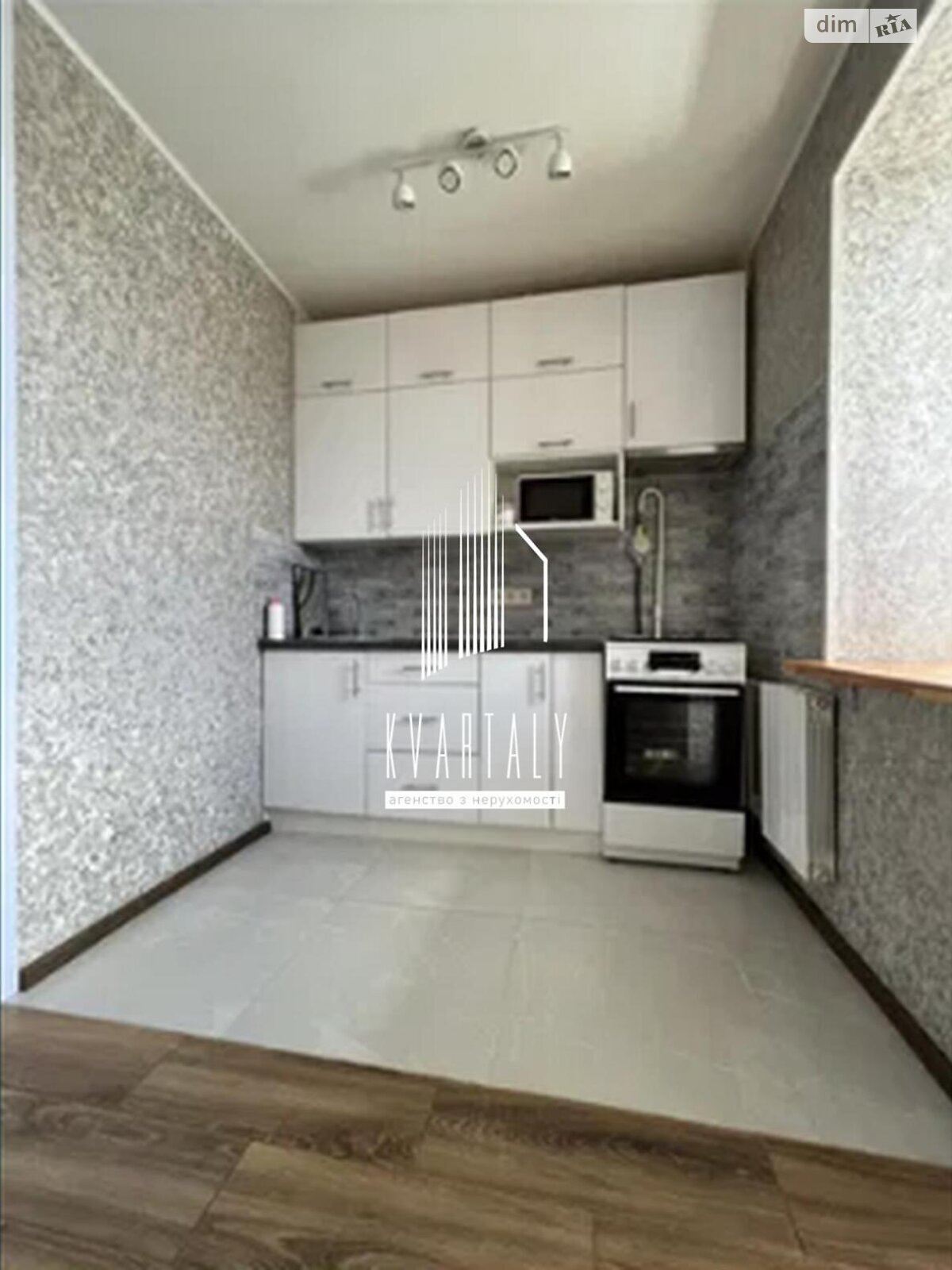 Продажа однокомнатной квартиры в Киеве, на ул. Докии Гуменной 6А, район Теремки-2 фото 1 Продажа однокомнатной квартиры в Киеве, на ул. Докии Гуменной 6А, район Теремки-2 фото 1