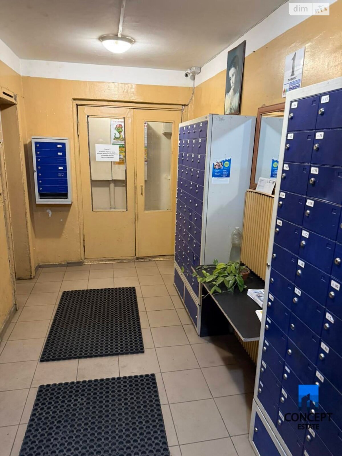 Продаж однокімнатної квартири в Києві, на вул. Героїв Маріуполя 11, район Теремки-2 фото 1 Продаж однокімнатної квартири в Києві, на вул. Героїв Маріуполя 11, район Теремки-2 фото 1