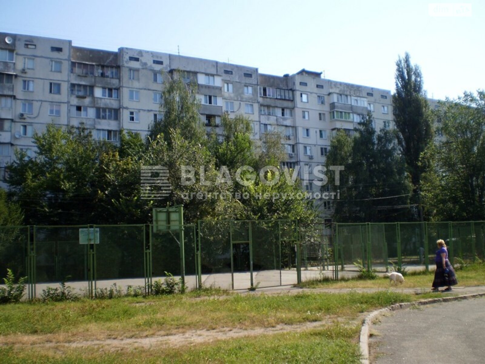 Продажа трехкомнатной квартиры в Киеве, на ул. Героев Мариуполя 7, район Теремки-2 фото 1 Продажа трехкомнатной квартиры в Киеве, на ул. Героев Мариуполя 7, район Теремки-2 фото 1
