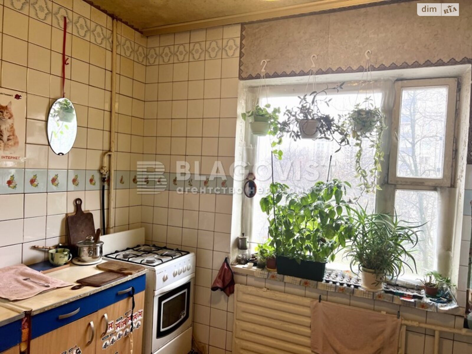 Продажа трехкомнатной квартиры в Киеве, на ул. Героев Мариуполя 7, район Теремки-2 фото 1 Продажа трехкомнатной квартиры в Киеве, на ул. Героев Мариуполя 7, район Теремки-2 фото 1