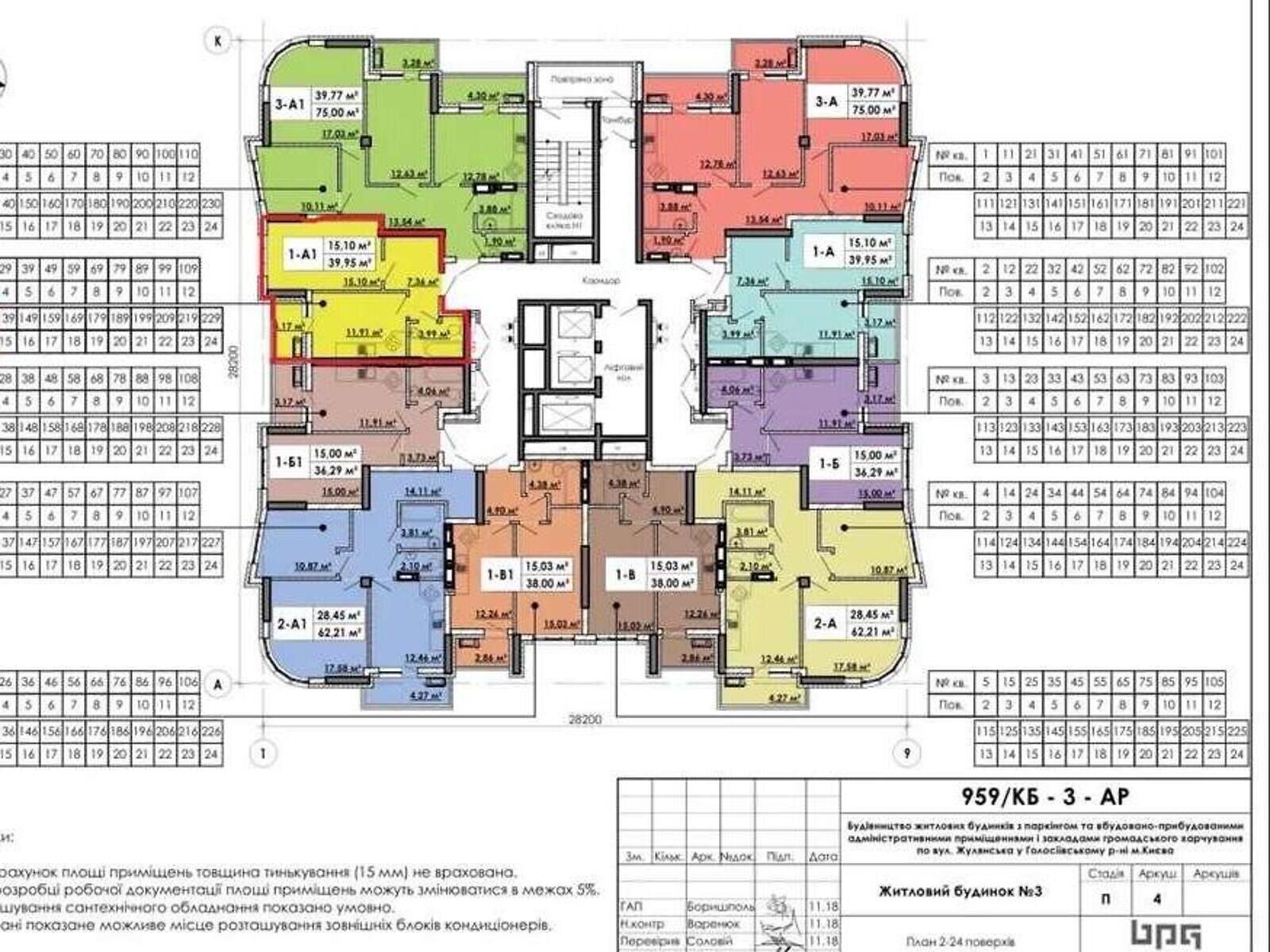 Продажа однокомнатной квартиры в Киеве, на ул. Жулянская 10, район Теремки-2 фото 1