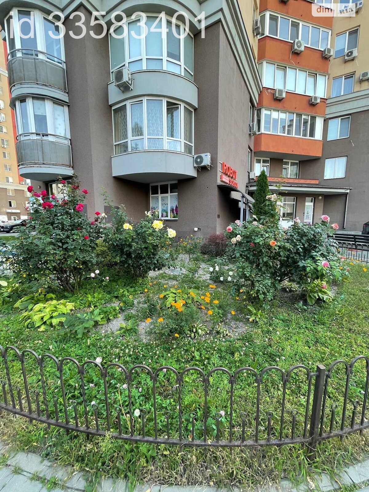 Продажа однокомнатной квартиры в Киеве, на ул. Композитора Мейтуса 4, район Теремки-2 фото 1 Продажа однокомнатной квартиры в Киеве, на ул. Композитора Мейтуса 4, район Теремки-2 фото 1