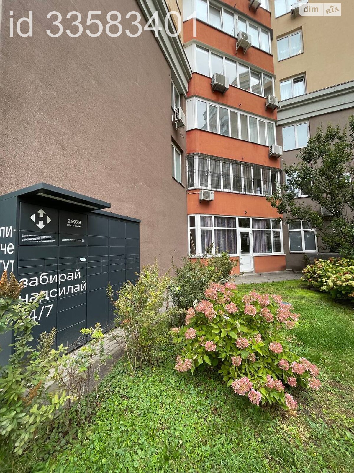 Продажа однокомнатной квартиры в Киеве, на ул. Композитора Мейтуса 4, район Теремки-2 фото 1 Продажа однокомнатной квартиры в Киеве, на ул. Композитора Мейтуса 4, район Теремки-2 фото 1