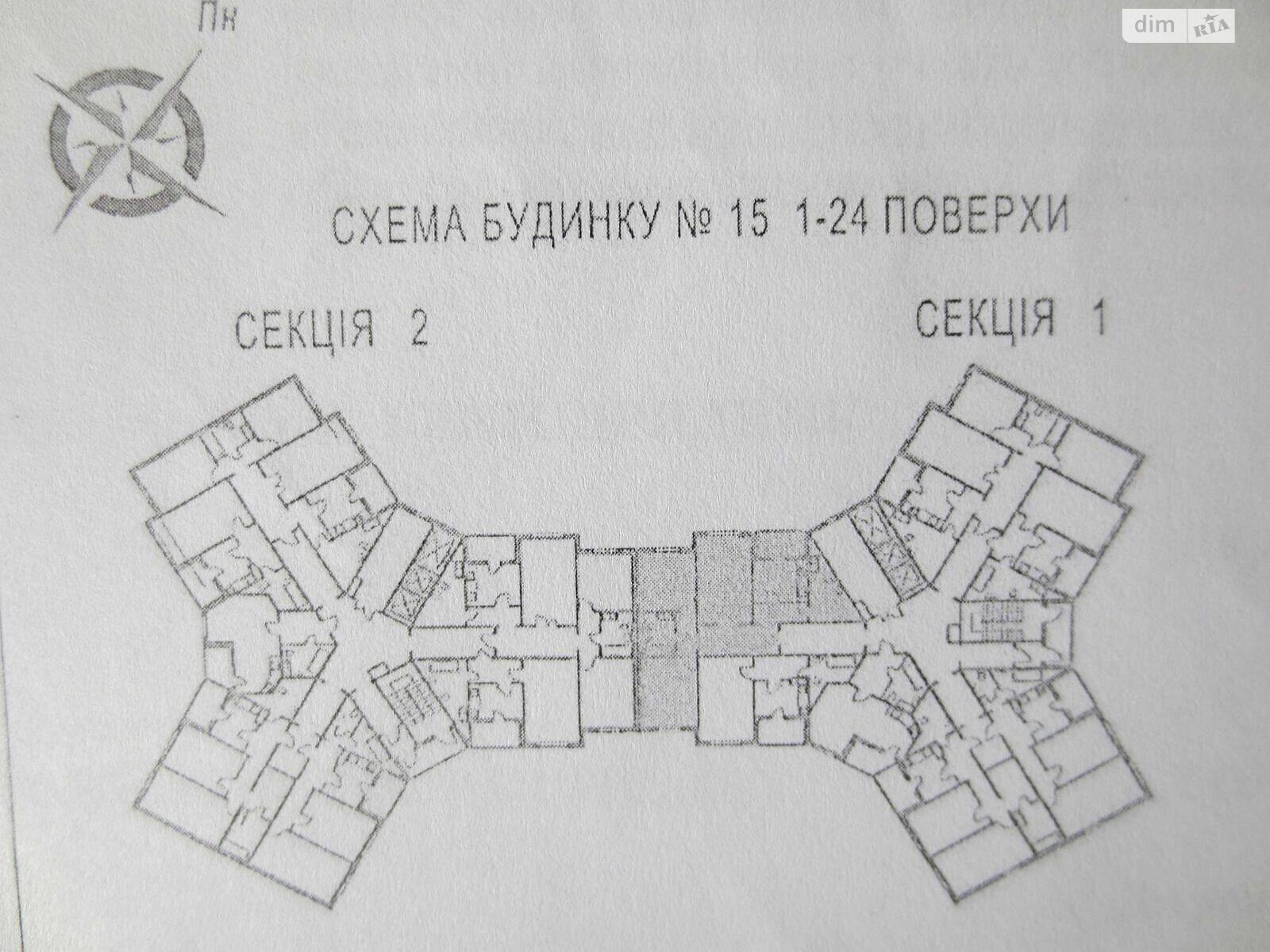 Продаж трикімнатної квартири в Києві, на вул. Самійла Кішки 5Б, район Теремки-2 фото 1 Продаж трикімнатної квартири в Києві, на вул. Самійла Кішки 5Б, район Теремки-2 фото 1
