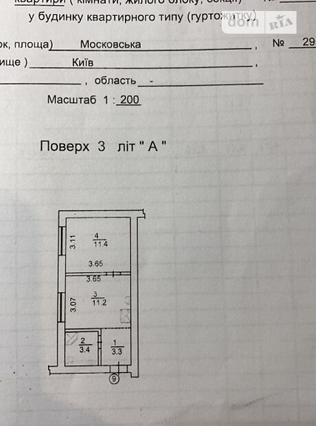 Продажа однокомнатной квартиры в Киеве, на ул. Григория Гуляницкого (Жуляны) 29а район Теремки-2 фото 1 Продажа однокомнатной квартиры в Киеве, на ул. Григория Гуляницкого (Жуляны) 29а район Теремки-2 фото 1