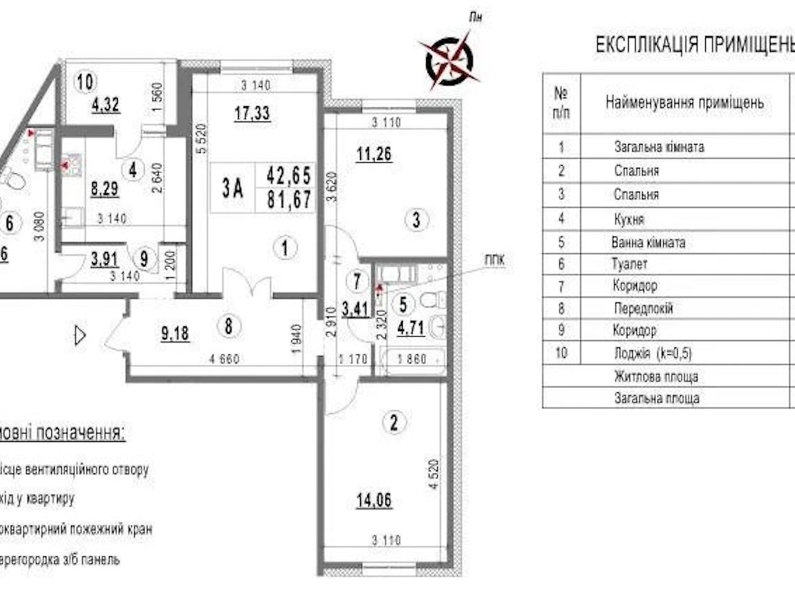 Продажа трехкомнатной квартиры в Киеве, на ул. Самойло Кошки 5Д, район Теремки-2 фото 1 Продажа трехкомнатной квартиры в Киеве, на ул. Самойло Кошки 5Д, район Теремки-2 фото 1