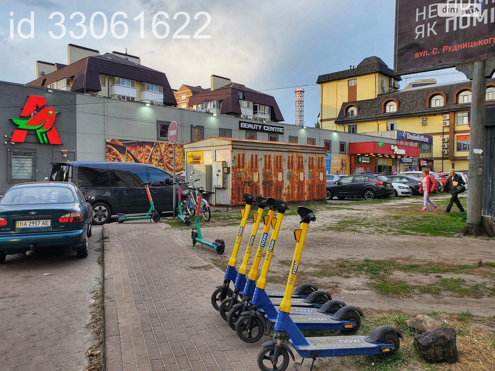 Продажа однокомнатной квартиры в Киеве, на ул. Степана Рудницкого 4Г, район Теремки-2 фото 1 Продажа однокомнатной квартиры в Киеве, на ул. Степана Рудницкого 4Г, район Теремки-2 фото 1