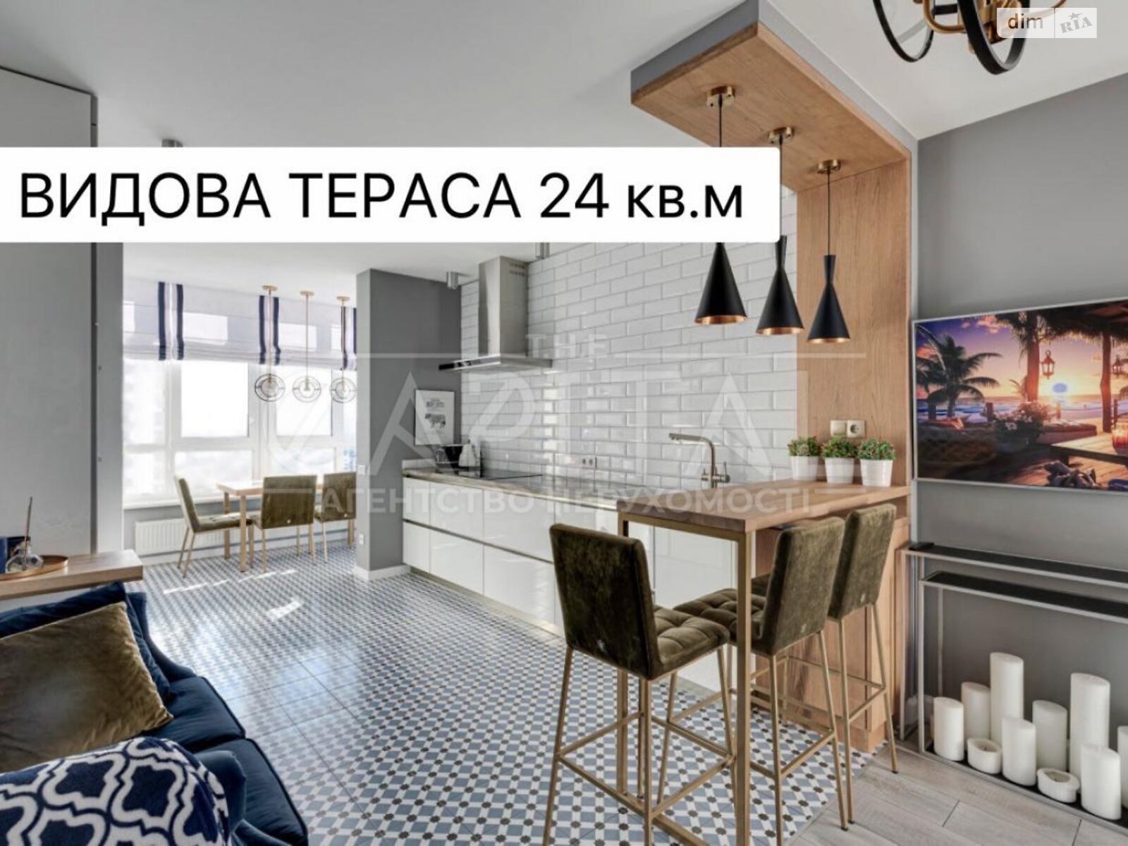 Продаж трикімнатної квартири в Києві, на вул. Степана Рудницького 19/14, район Теремки-2 фото 1 Продаж трикімнатної квартири в Києві, на вул. Степана Рудницького 19/14, район Теремки-2 фото 1