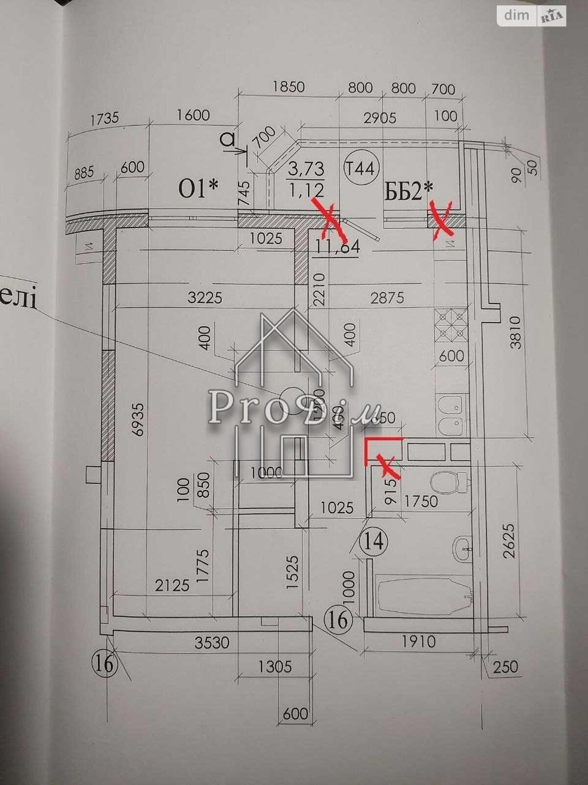Продажа однокомнатной квартиры в Киеве, на ул. Юлии Здановской 50/2, район Теремки-2 фото 1 Продажа однокомнатной квартиры в Киеве, на ул. Юлии Здановской 50/2, район Теремки-2 фото 1