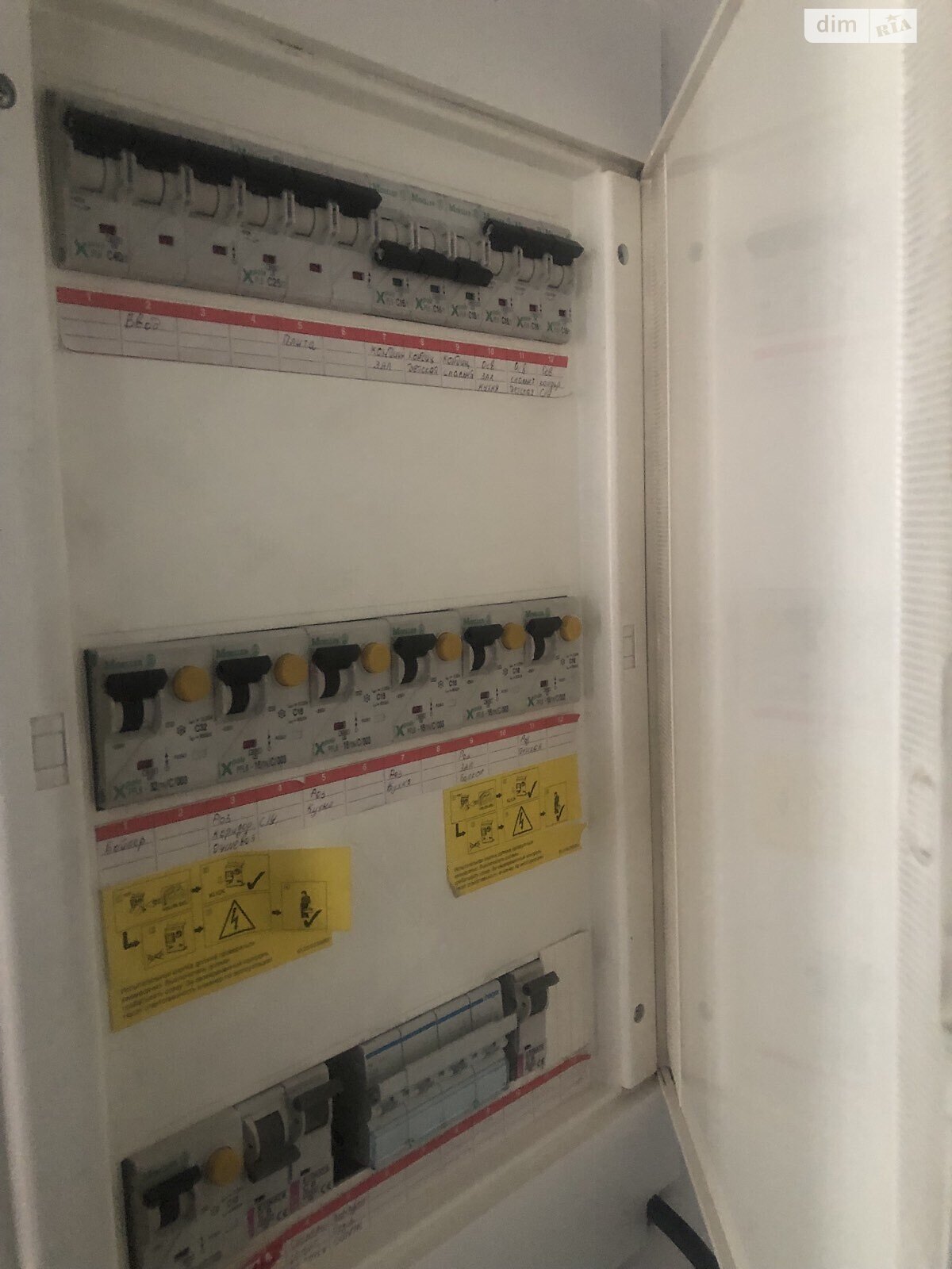 Продаж трикімнатної квартири в Києві, на вул. Юлії Здановської 60А, район Теремки-2 фото 1 Продаж трикімнатної квартири в Києві, на вул. Юлії Здановської 60А, район Теремки-2 фото 1