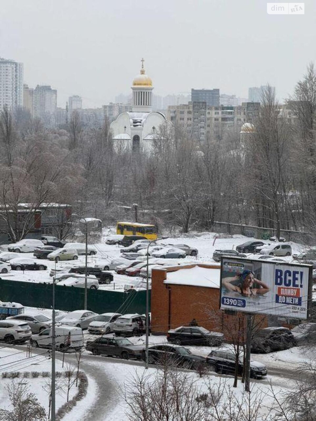 Продажа однокомнатной квартиры в Киеве, на ул. Юлии Здановской 54, район Теремки-2 фото 1