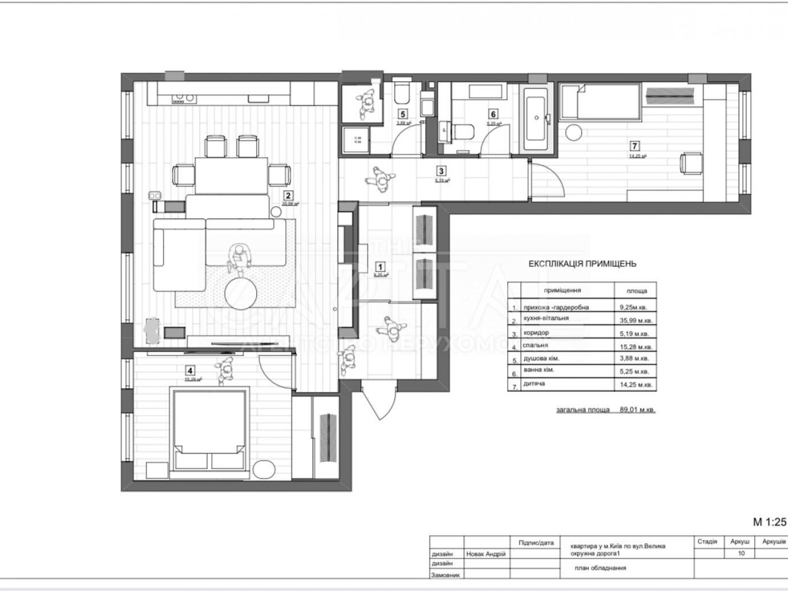 Продажа трехкомнатной квартиры в Киеве, на ул. Теремковская 4А, район Теремки-1 фото 1