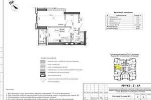 Продажа однокомнатной квартиры в Киеве, на ул. Жулянская 10, район Теремки-2 фото 2