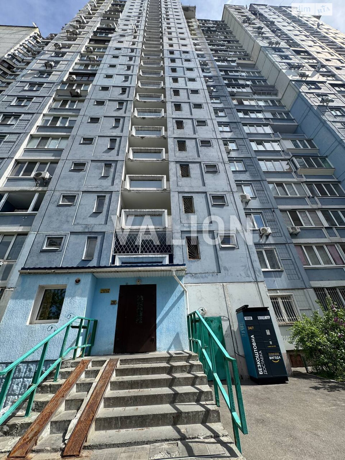 Продаж двокімнатної квартири в Києві, на вул. Олександри Екстер 5, район Троєщина фото 1 Продаж двокімнатної квартири в Києві, на вул. Олександри Екстер 5, район Троєщина фото 1