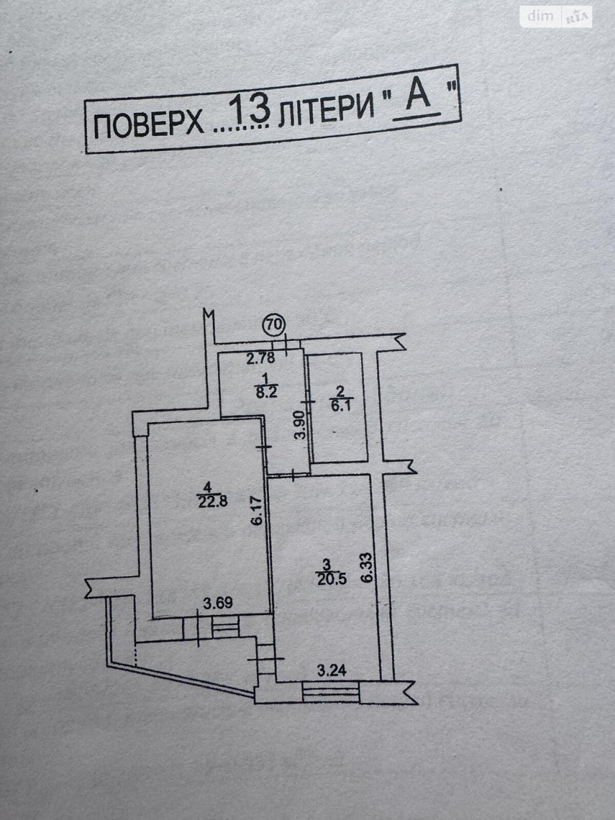 Продажа однокомнатной квартиры в Киеве, на ул. Александры Экстер 11, район Троещина фото 1 Продажа однокомнатной квартиры в Киеве, на ул. Александры Экстер 11, район Троещина фото 1