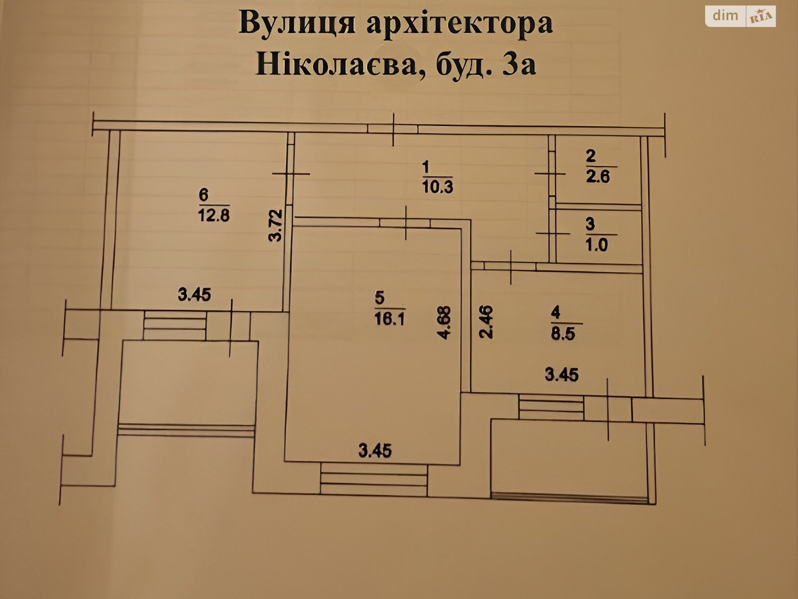 Продажа двухкомнатной квартиры в Киеве, на ул. Архитектора Николаева 3А, район Троещина фото 1 Продажа двухкомнатной квартиры в Киеве, на ул. Архитектора Николаева 3А, район Троещина фото 1