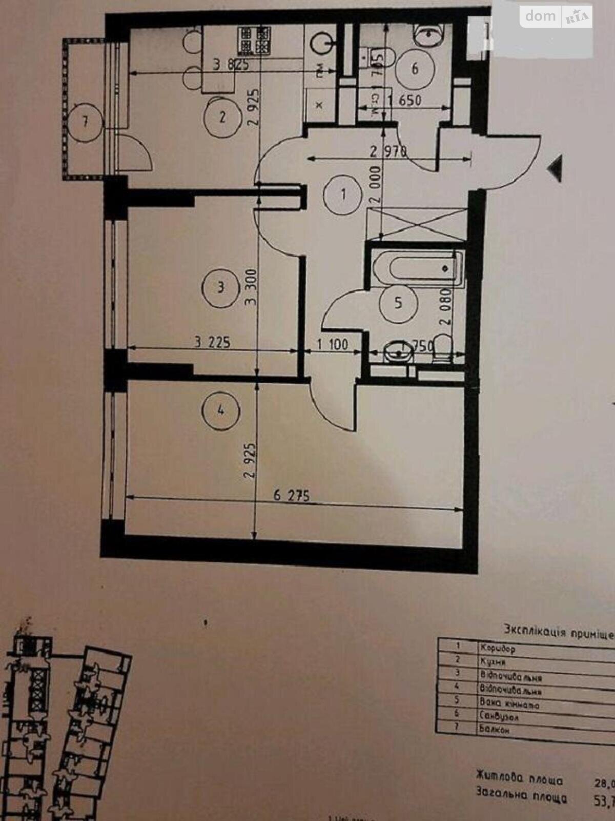 Продажа двухкомнатной квартиры в Киеве, на ул. Крайняя 1, район Троещина фото 1