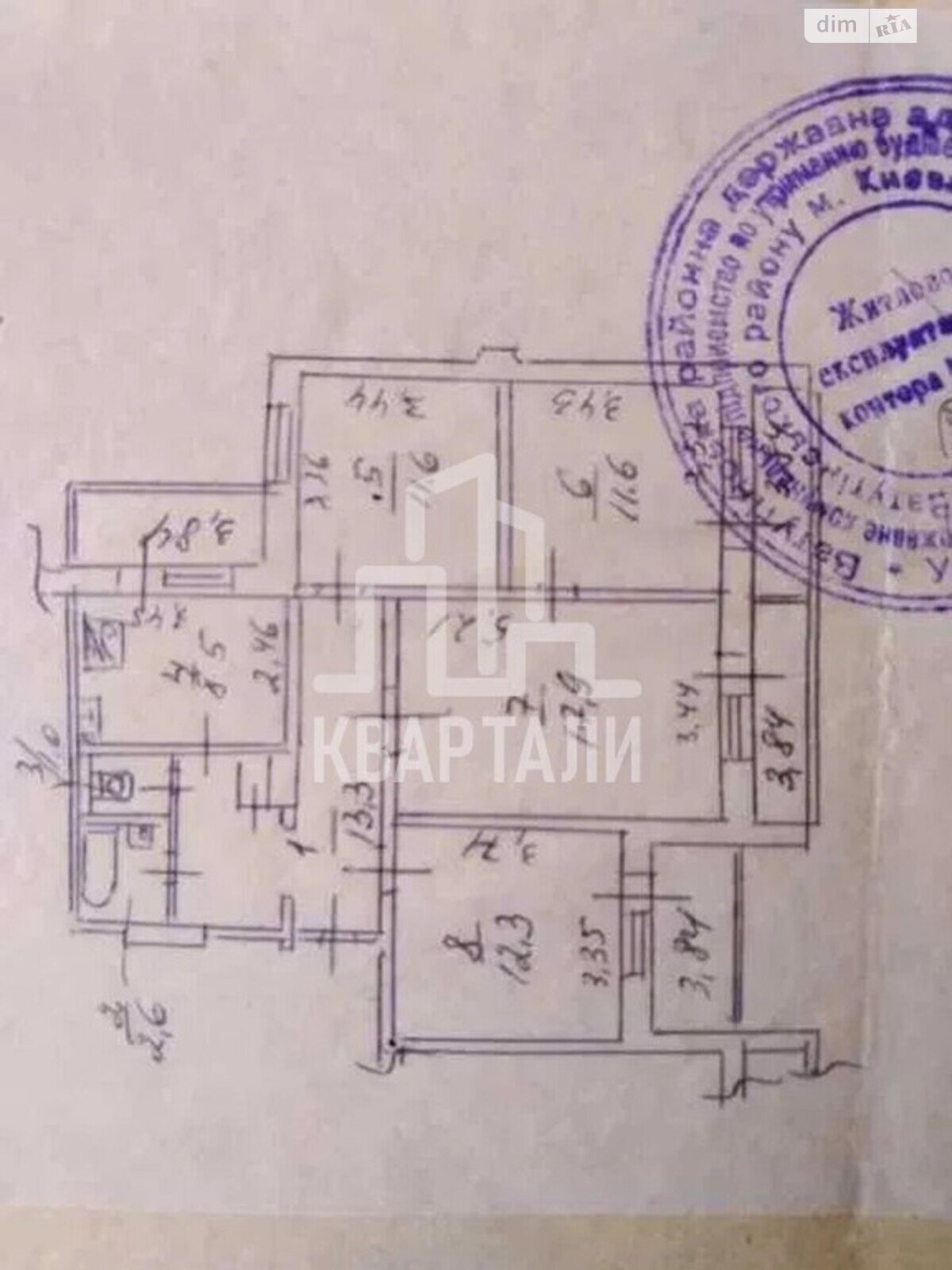 Продажа четырехкомнатной квартиры в Киеве, на ул. Оноре де Бальзака 70, район Троещина фото 1