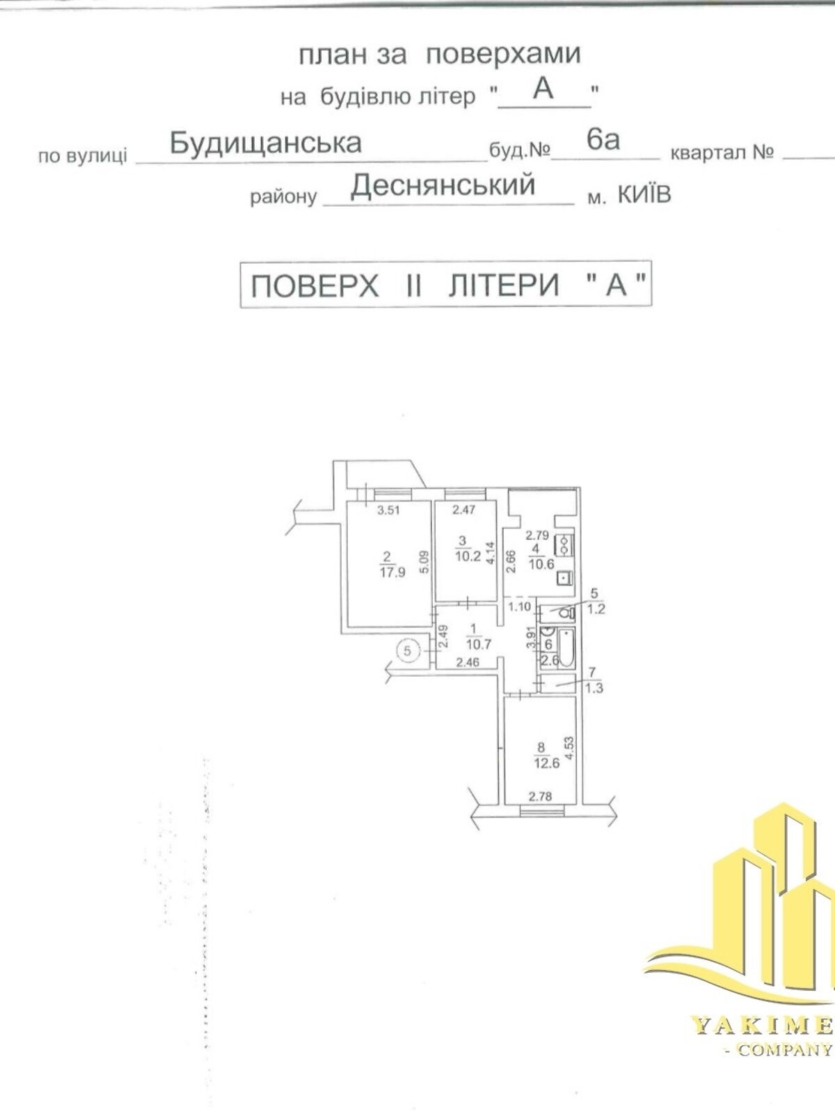 Продажа трехкомнатной квартиры в Киеве, на ул. Будыщанская 6А, кв. 5, район Троещина фото 1 Продажа трехкомнатной квартиры в Киеве, на ул. Будыщанская 6А, кв. 5, район Троещина фото 1