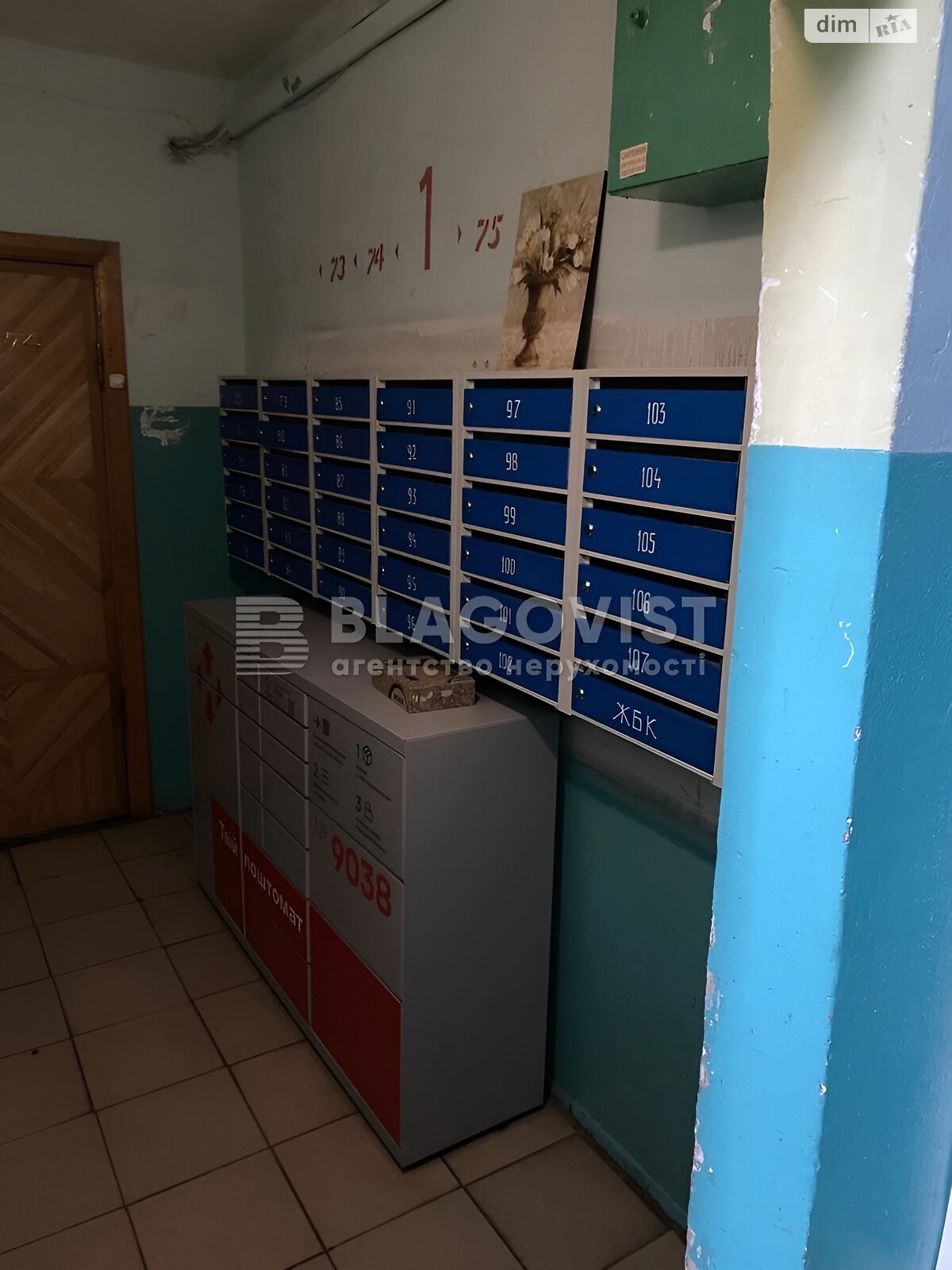Продаж трикімнатної квартири в Києві, на просп. Червоної Калини 30А, район Троєщина фото 1 Продаж трикімнатної квартири в Києві, на просп. Червоної Калини 30А, район Троєщина фото 1