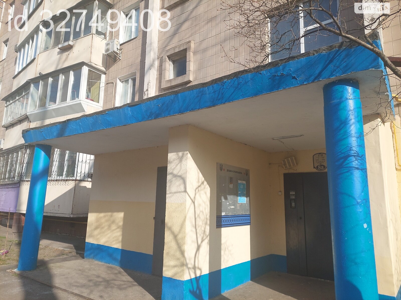 Продаж однокімнатної квартири в Києві, на просп. Червоної Калини 8А, район Троєщина фото 1 Продаж однокімнатної квартири в Києві, на просп. Червоної Калини 8А, район Троєщина фото 1