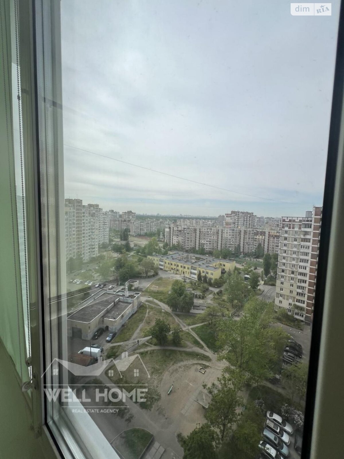 Продажа двухкомнатной квартиры в Киеве, на просп. Червоной Калины 40, район Троещина фото 1 Продажа двухкомнатной квартиры в Киеве, на просп. Червоной Калины 40, район Троещина фото 1