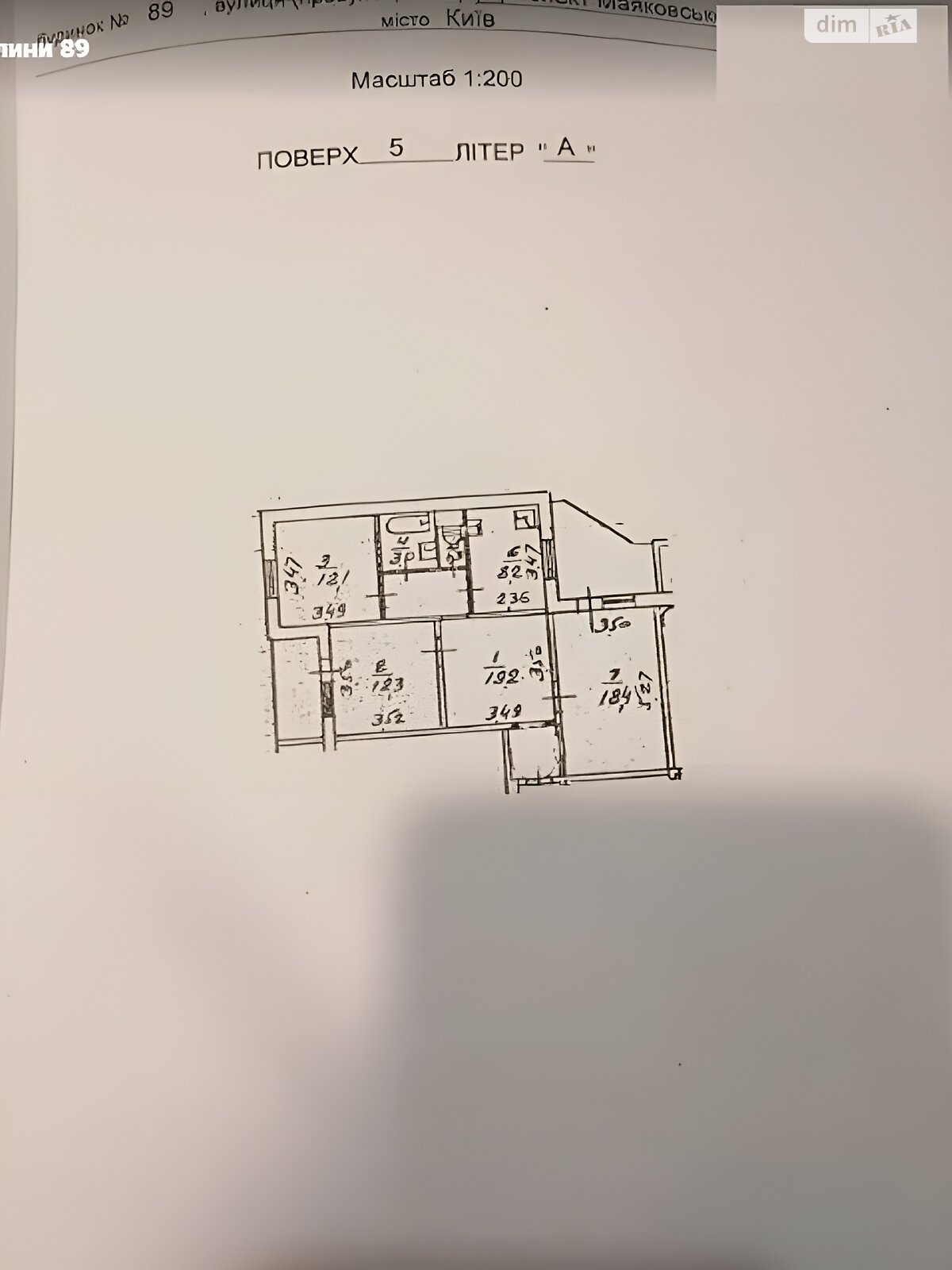 Продаж трикімнатної квартири в Києві, на просп. Червоної Калини 89, район Троєщина фото 1 Продаж трикімнатної квартири в Києві, на просп. Червоної Калини 89, район Троєщина фото 1