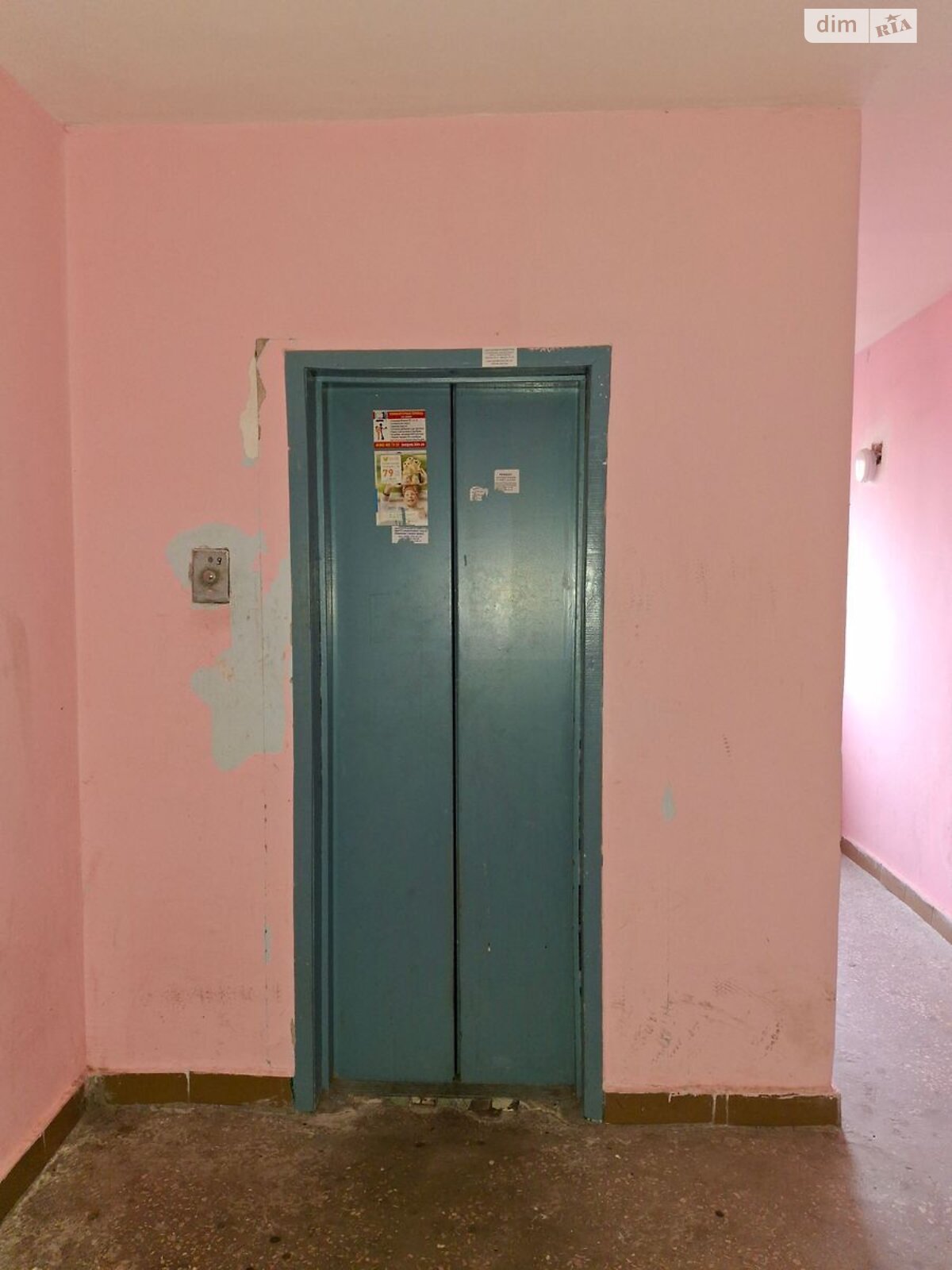 Продаж трикімнатної квартири в Києві, на просп. Червоної Калини 72Б, район Троєщина фото 1 Продаж трикімнатної квартири в Києві, на просп. Червоної Калини 72Б, район Троєщина фото 1