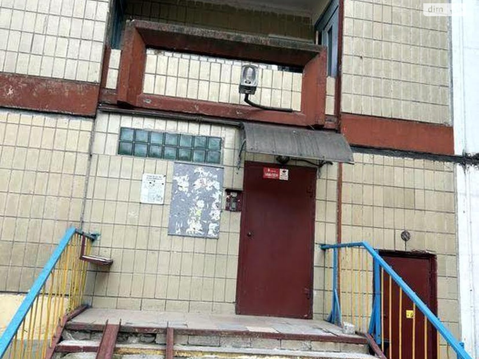 Продаж трикімнатної квартири в Києві, на просп. Червоної Калини 5, район Троєщина фото 1 Продаж трикімнатної квартири в Києві, на просп. Червоної Калини 5, район Троєщина фото 1
