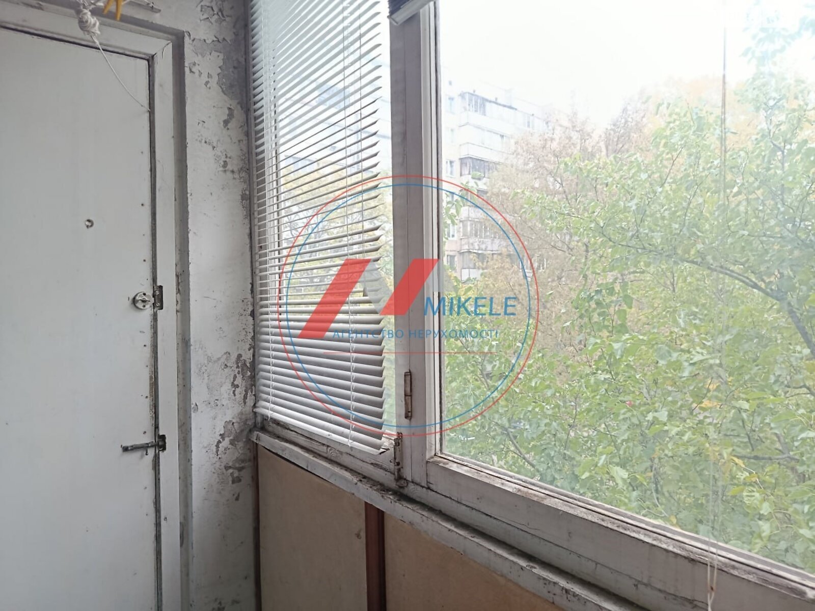 Продажа двухкомнатной квартиры в Киеве, на просп. Червоной Калины 32, район Троещина фото 1