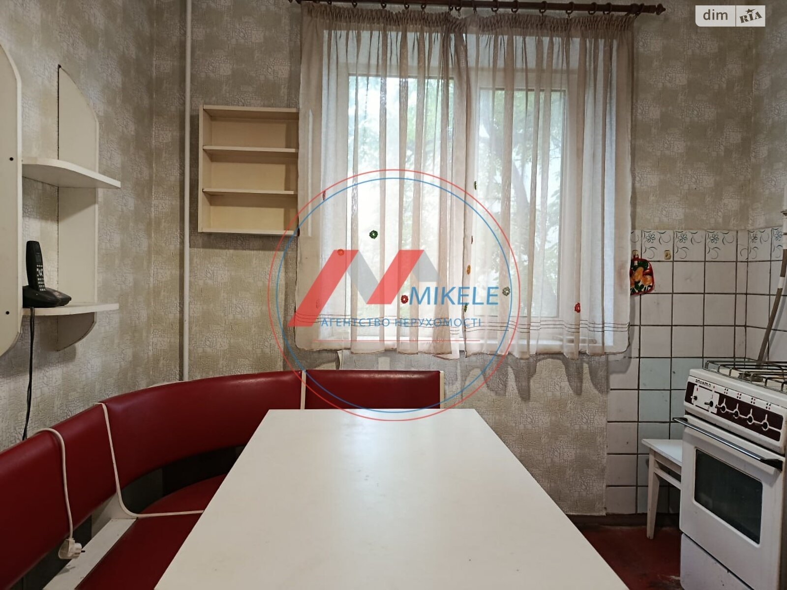 Продажа двухкомнатной квартиры в Киеве, на просп. Червоной Калины 32, район Троещина фото 1