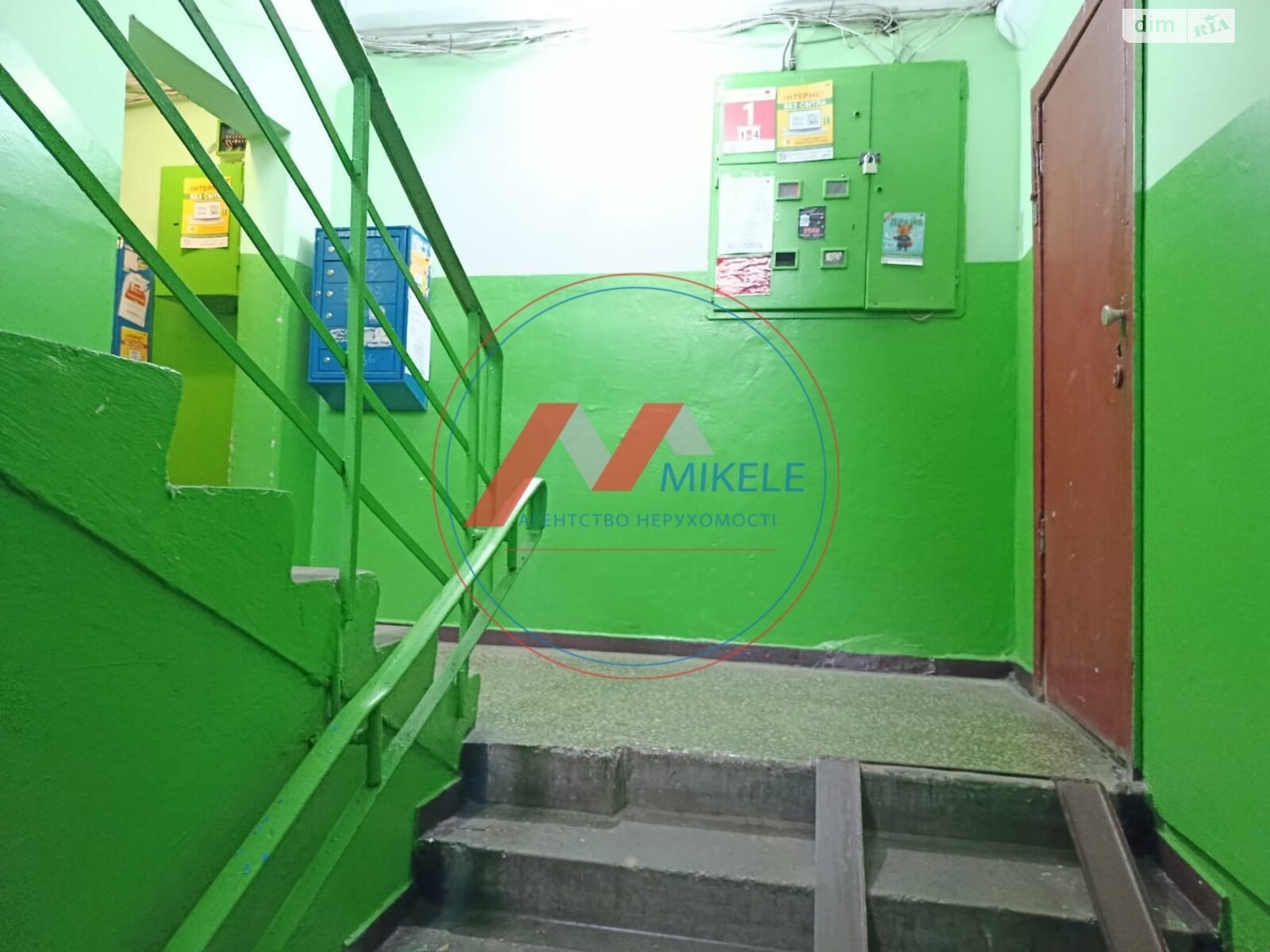 Продажа двухкомнатной квартиры в Киеве, на просп. Червоной Калины 32, район Троещина фото 1