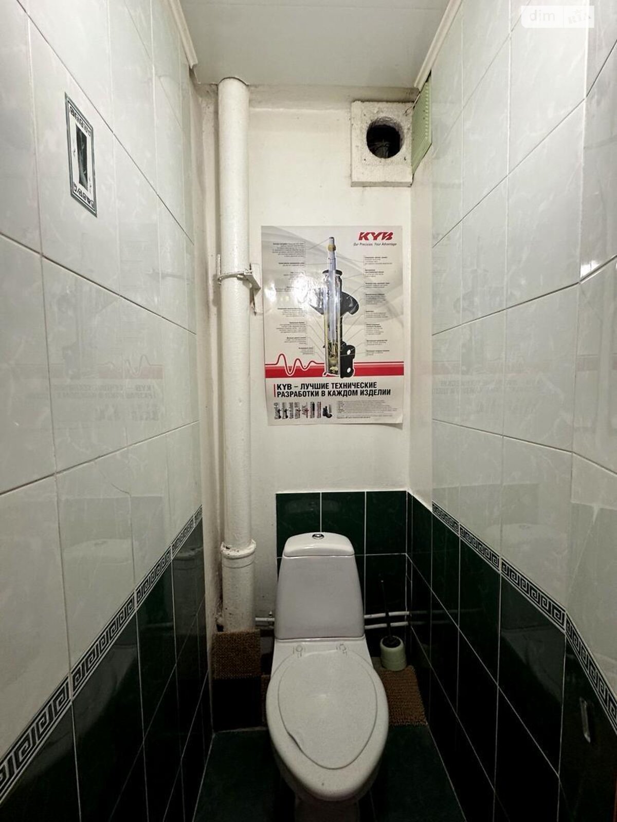 Продажа двухкомнатной квартиры в Киеве, на просп. Червоной Калины 22, район Троещина фото 1