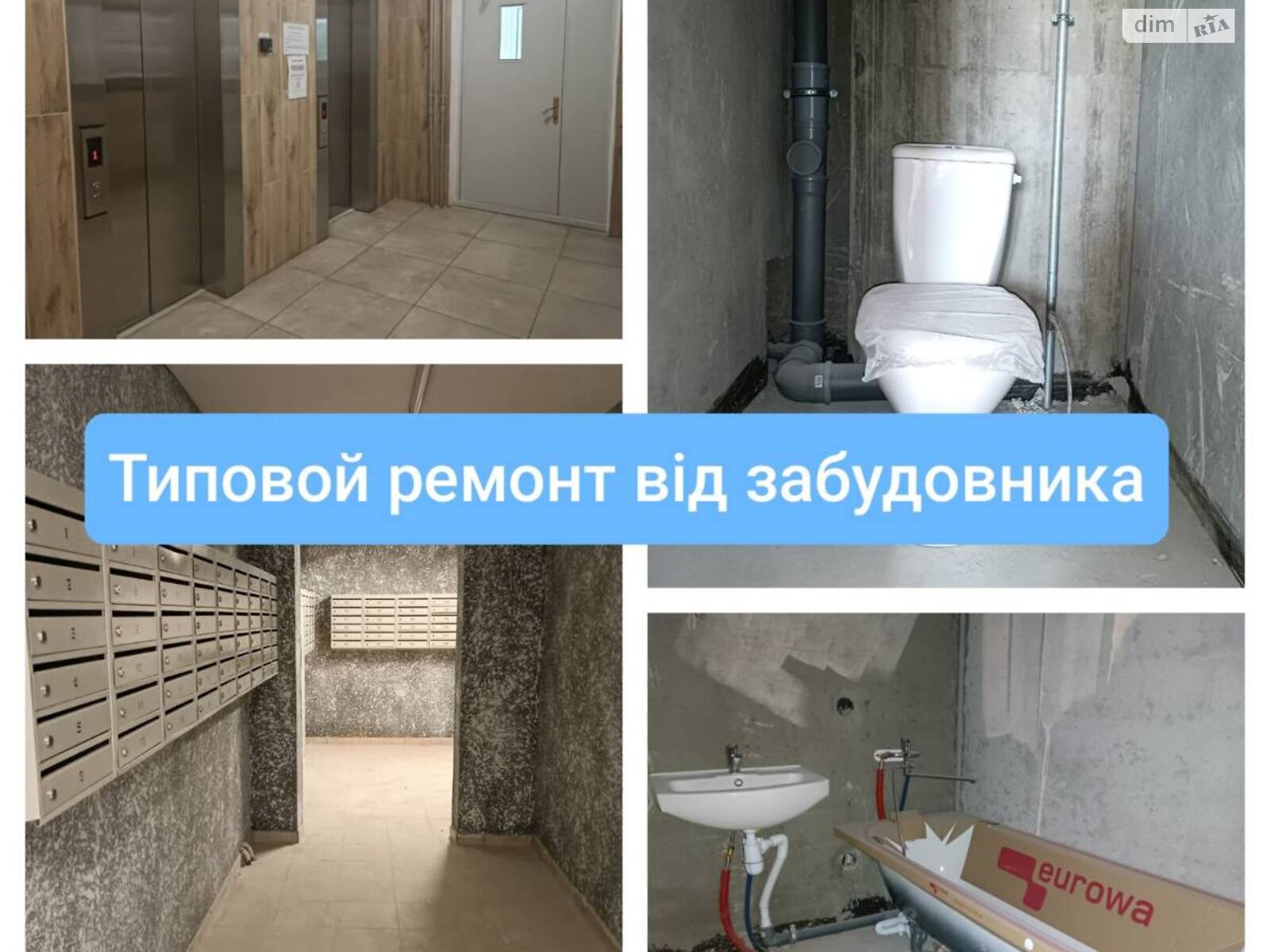 Продаж однокімнатної квартири в Києві, на вул. Електротехнічна 43, район Троєщина фото 1 Продаж однокімнатної квартири в Києві, на вул. Електротехнічна 43, район Троєщина фото 1