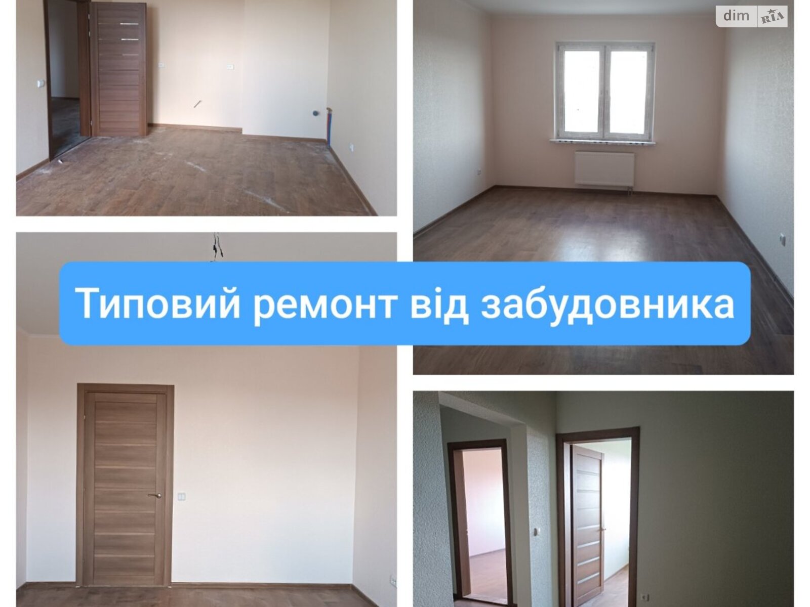 Продаж однокімнатної квартири в Києві, на вул. Електротехнічна 43, район Троєщина фото 1 Продаж однокімнатної квартири в Києві, на вул. Електротехнічна 43, район Троєщина фото 1