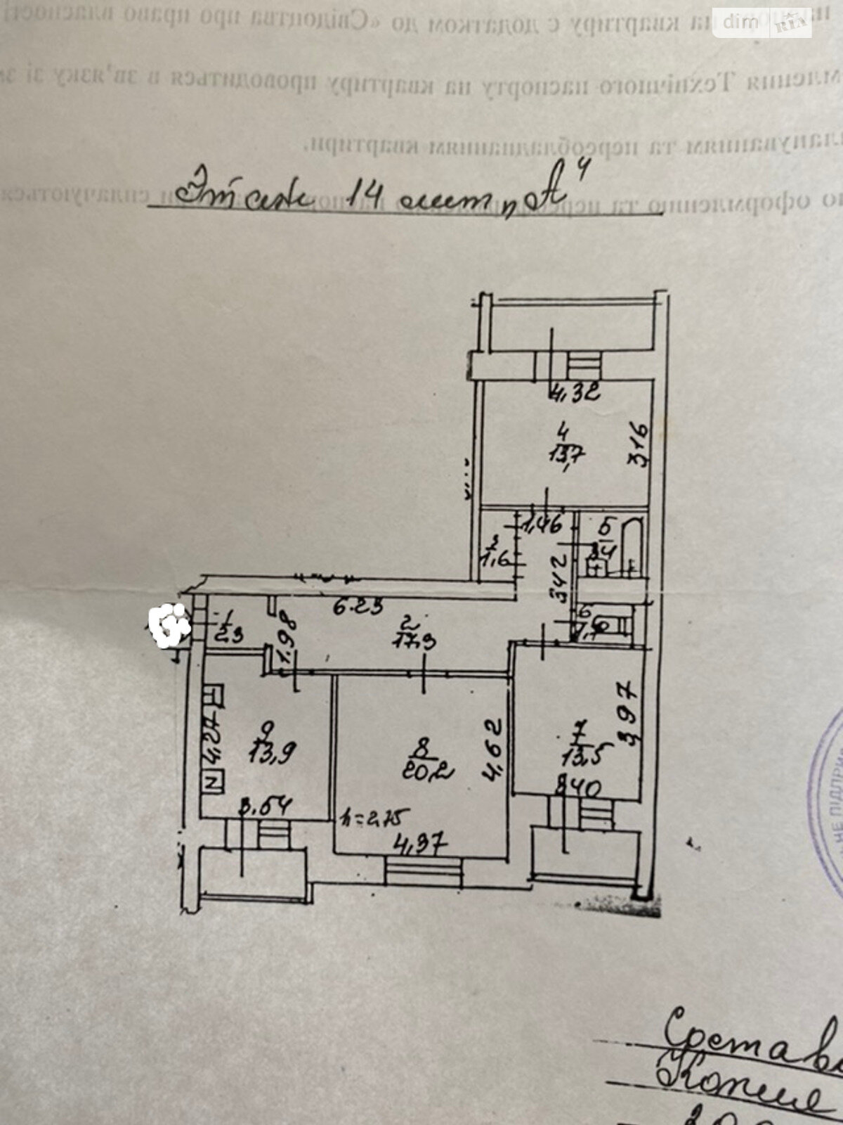 Продажа трехкомнатной квартиры в Киеве, на ул. Рональда Рейгана 34/51, район Троещина фото 1