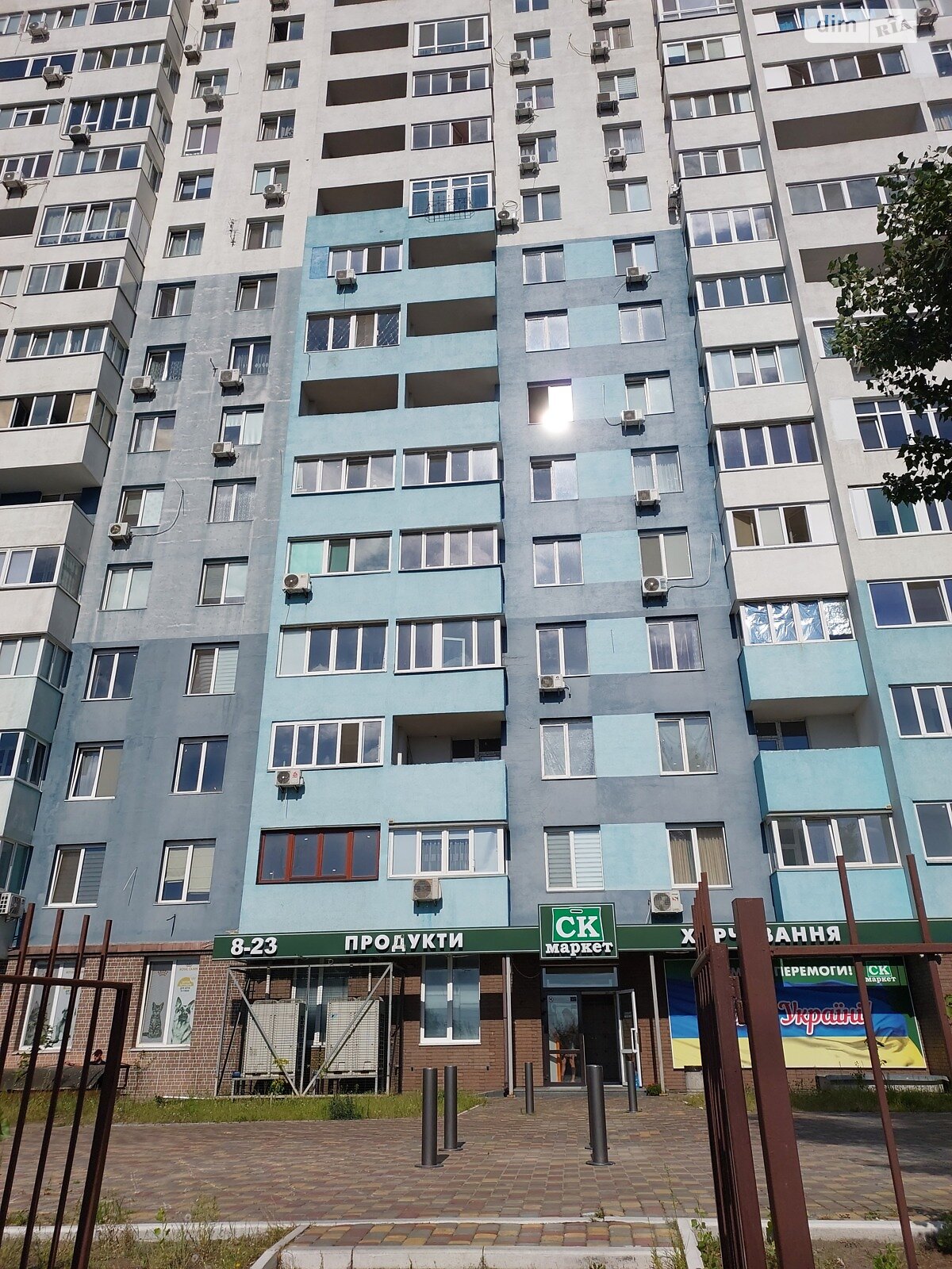 Продажа трехкомнатной квартиры в Киеве, на ул. Рональда Рейгана, район Троещина фото 1