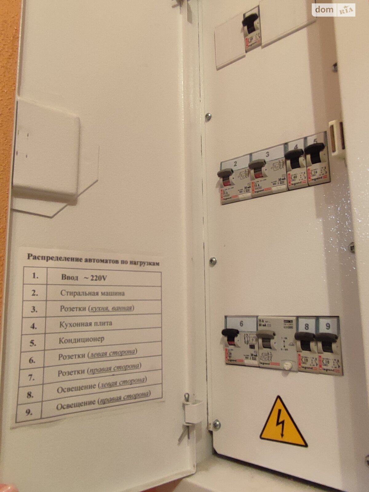 Продажа трехкомнатной квартиры в Киеве, на ул. Николая Лаврухина, район Троещина фото 1 Продажа трехкомнатной квартиры в Киеве, на ул. Николая Лаврухина, район Троещина фото 1