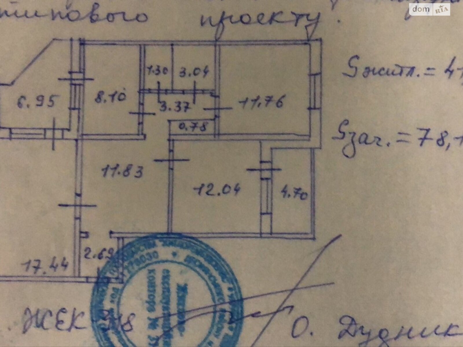 Продажа трехкомнатной квартиры в Киеве, на ул. Николая Лаврухина, район Троещина фото 1 Продажа трехкомнатной квартиры в Киеве, на ул. Николая Лаврухина, район Троещина фото 1